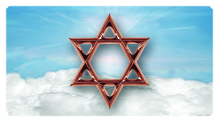 DSC700 120 BL CP Star of David Blue Copper